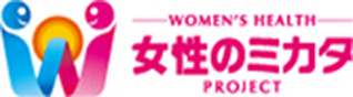 女性のミカタ WOMEN'S HEALTH PROJECT